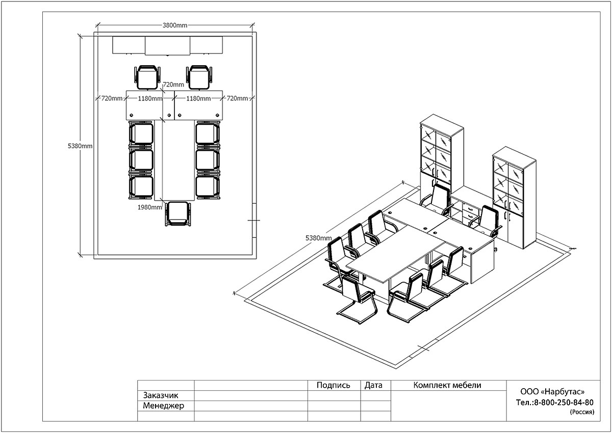 Угловая мебель для персонала ONIX - вид 5