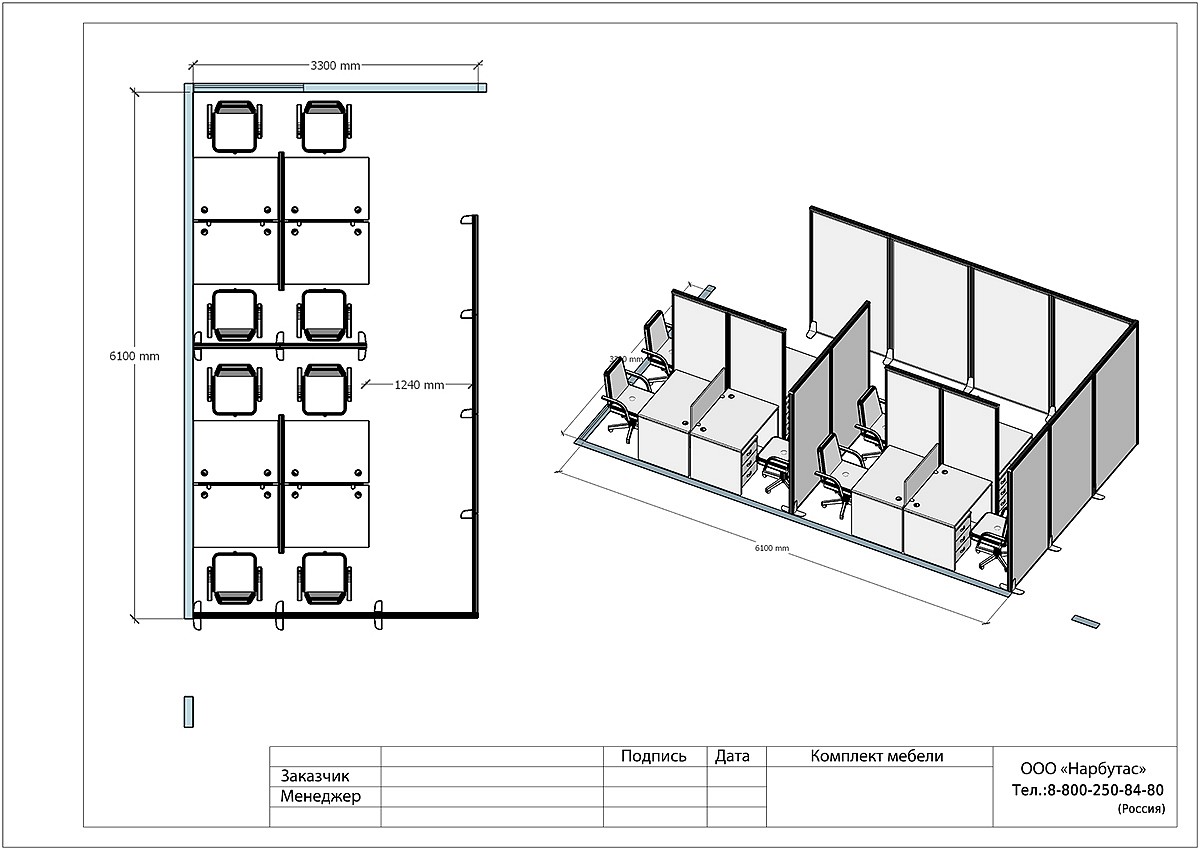 Угловая мебель для персонала ONIX - вид 7