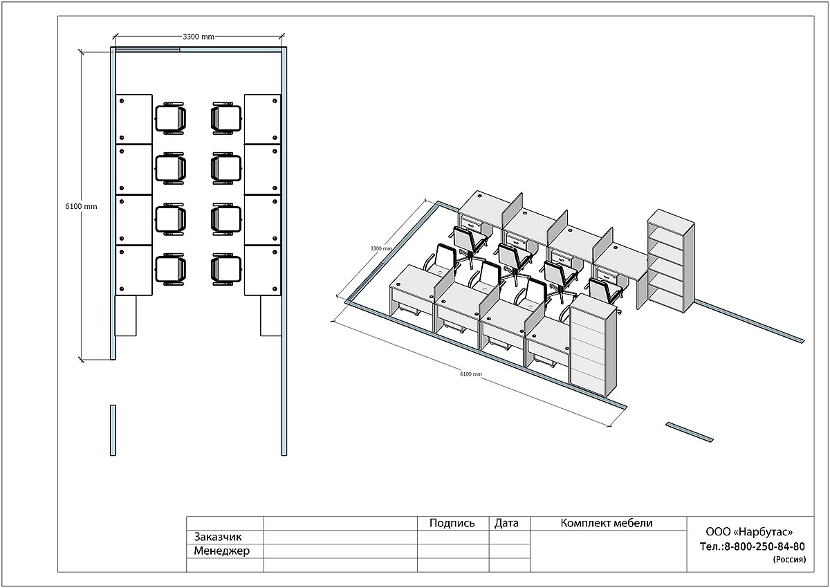 Угловая мебель для персонала ONIX - вид 8